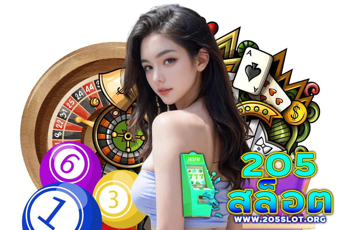 205 สล็อต เว็บตรง